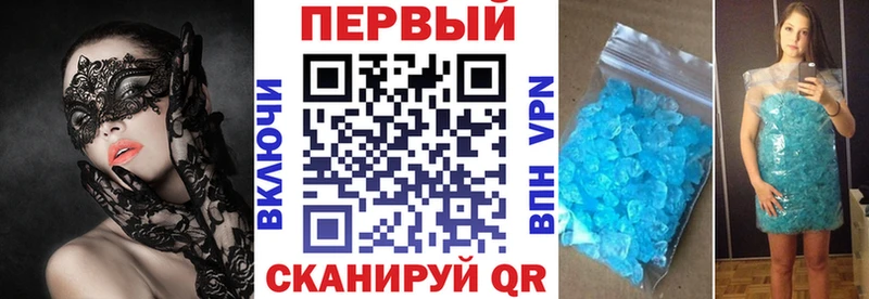 АМФЕТАМИН Premium  где купить   Сухиничи 