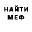 Метадон белоснежный Naxzed