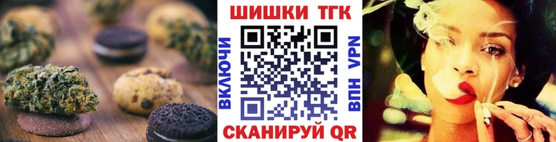 наркошоп  Сухиничи  Canna-Cookies марихуана 