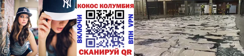 КОКАИН Fish Scale  дарнет шоп  Сухиничи 