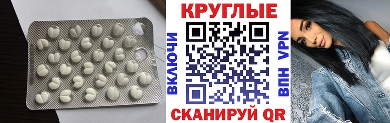 Ecstasy MDMA где купить MEGA Сухиничи