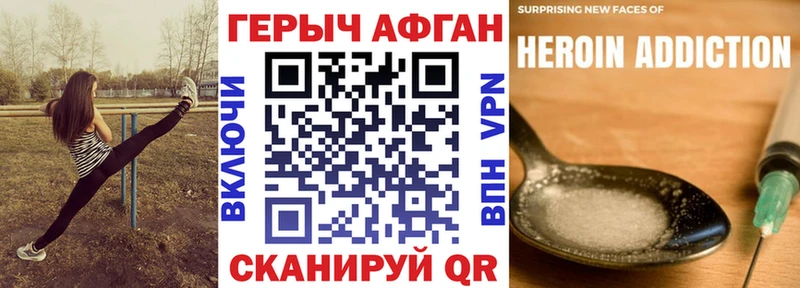 ссылка на мегу сайт  Сухиничи  Героин хмурый  цена наркотик 