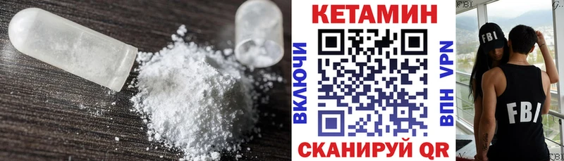 Кетамин VHQ  Сухиничи 