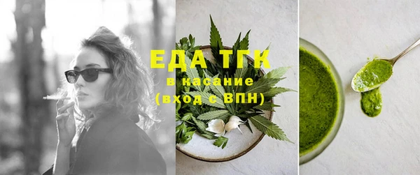тгк Армянск