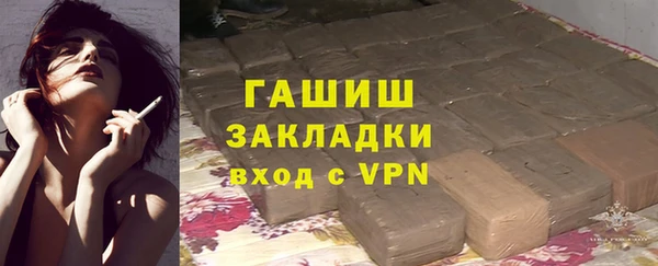 тгк Армянск