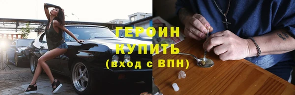 тгк Армянск