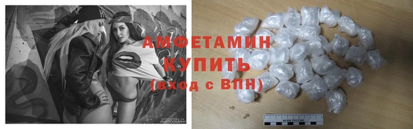 тгк Армянск