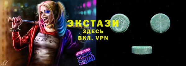тгк Армянск