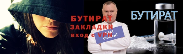 тгк Армянск