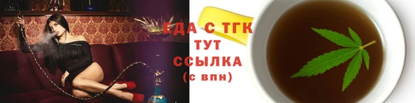 тгк Армянск