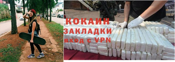 тгк Армянск