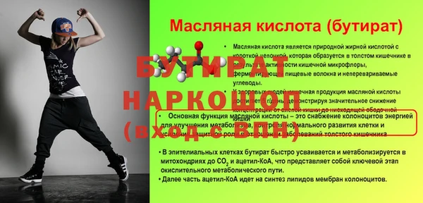 тгк Армянск