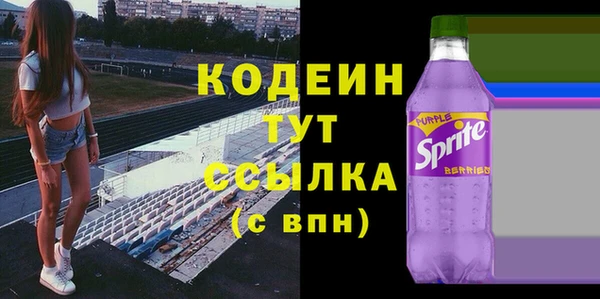 тгк Армянск