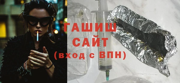 тгк Армянск