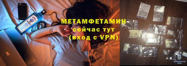 тгк Армянск