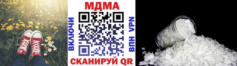 МДМА VHQ  Сухиничи 