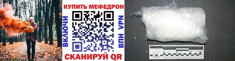 нарко площадка клад  блэк спрут ссылки  Мефедрон 4 MMC  Сухиничи  дарнет шоп 